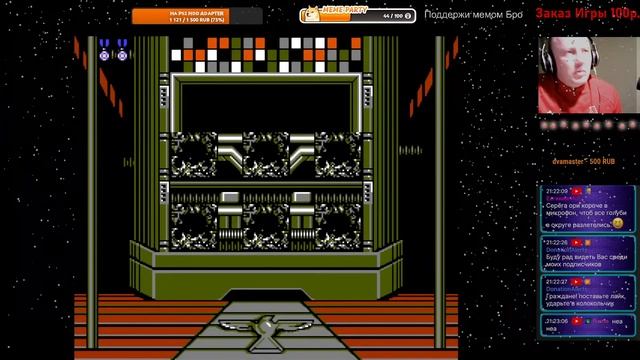 Dendy Мы все любим Dendy