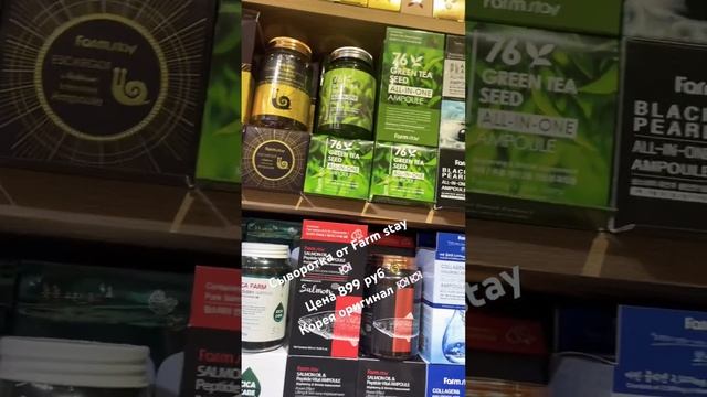 Farm stay 🇰🇷 смотреть онлайн