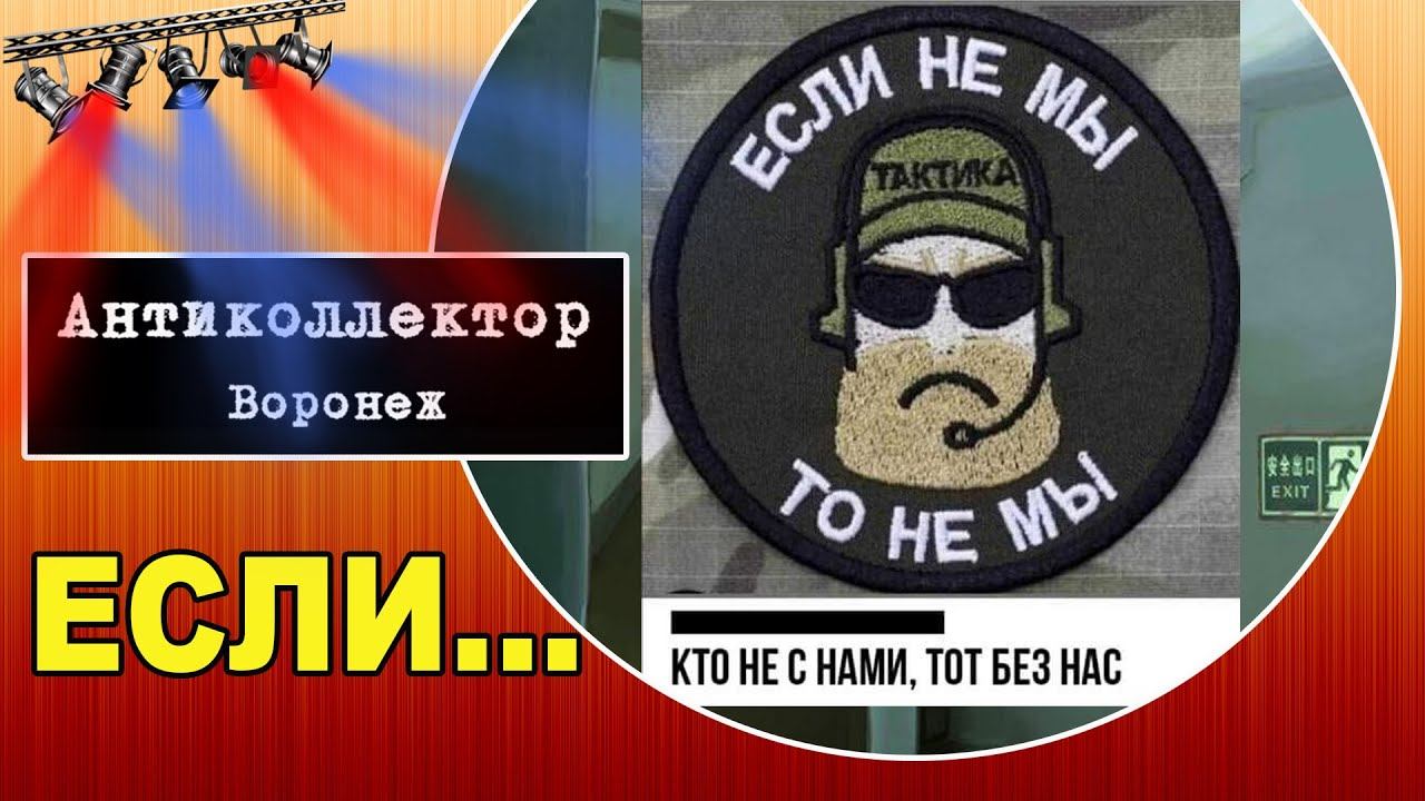Тинькофф банк (разговор с коллектором) смотреть онлайн