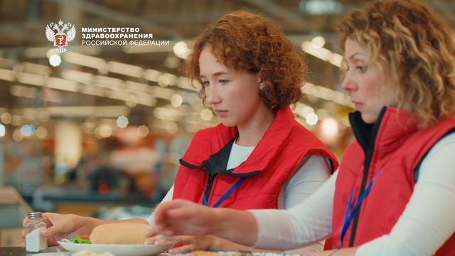 Потребление соли смотреть онлайн