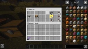 ОБНОВЛЕНИЕ TINKER'S CONSTRUCT 1.16.5 - ПРОДВИНУТАЯ ПЛАВИЛЬНЯ, ИНСТРУМЕНТЫ И МНОГОЕ ДРУГОЕ!