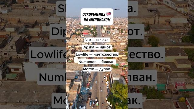 АНГЛИЙСКИЙ ДЛЯ НАЧИНАЮЩИХ | Учи английский по 5 минут в день! смотреть онлайн