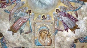 Акафист Пресвятой Богородице