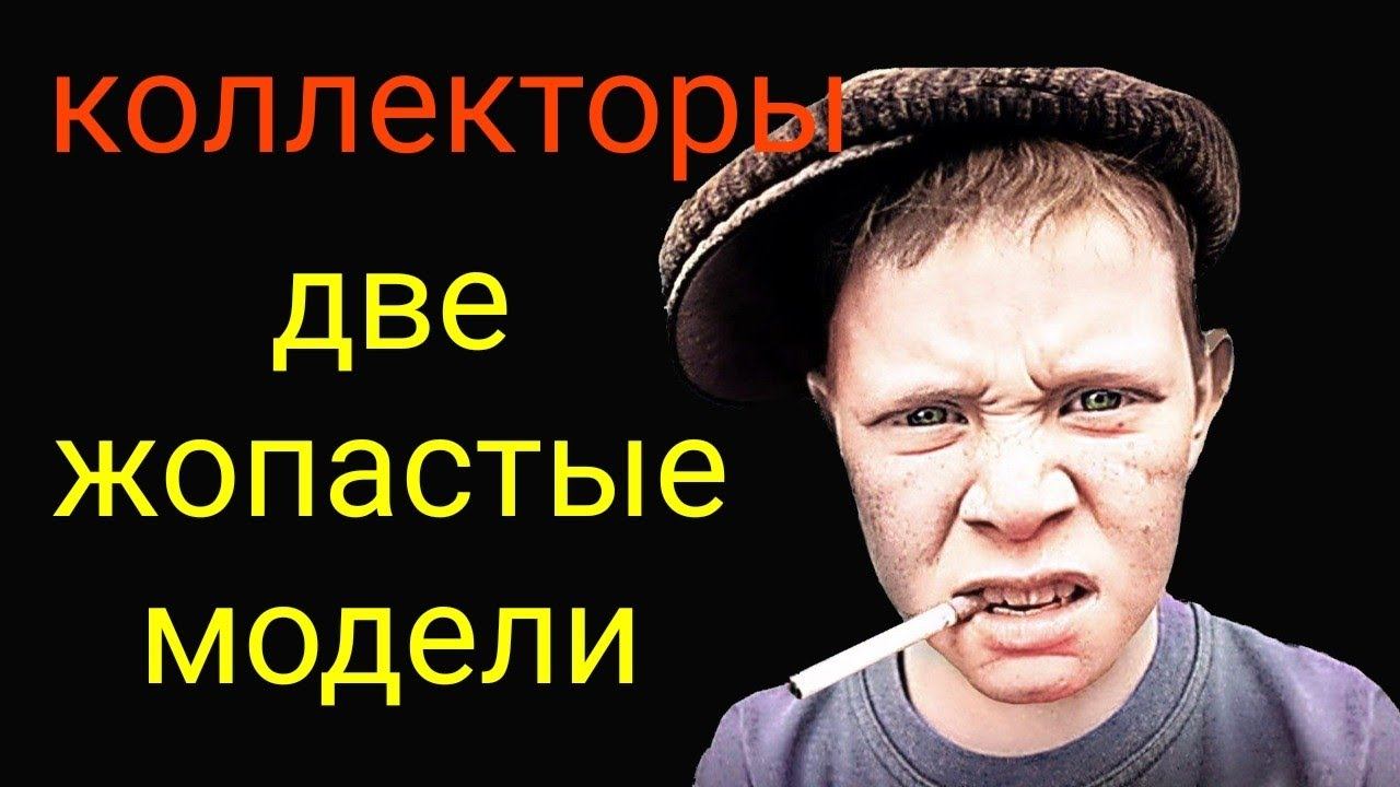 коллекторы. Смешная смотреть онлайн