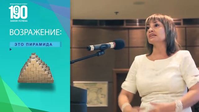 1 9 90 ПИРАМИДА!!!! 1990 | 1-9-90 | Возражения ? смотреть онлайн