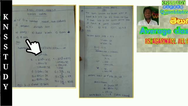 Quantitative aptitude Rs Agarwall book in telugu смотреть онлайн