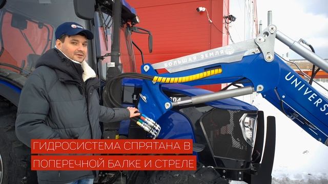 Погрузчик Универсал на Беларус 622, LOVOL 604, YTO 604 смотреть онлайн