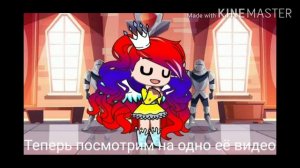 Критика на Мизуми чан