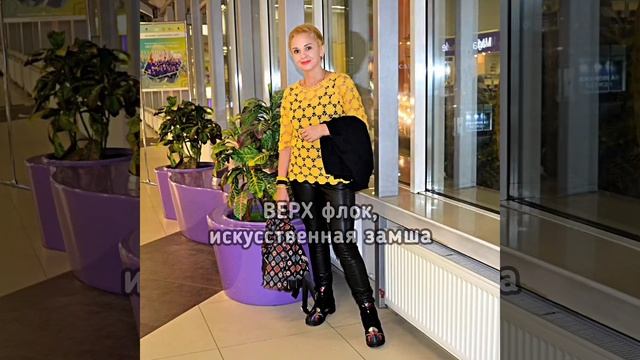 С ВЫШИВКОЙ БОТИНКИ ИЗ ФЛОКА смотреть онлайн