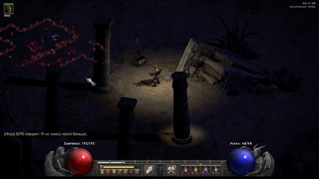 Diablo II Resurrected #18