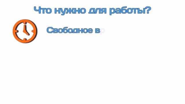 Бизнес система XXI века мАСШтаб Коротко о сути смотреть онлайн