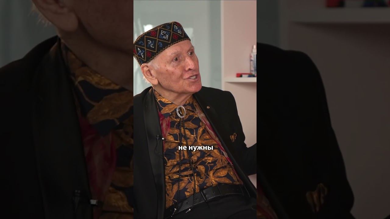 «Учитель, твори чудо!» Педагог Шалва Амонашвили #правмир #shorts смотреть онлайн