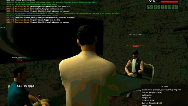 Evolve 03 SFPD ДБ "Допрашивание МС" смотреть онлайн