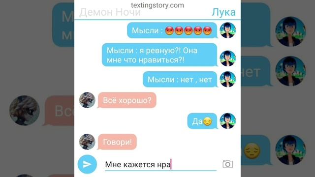 Переписка "потеряная принцесса" 6 часть (извените решила поменять название) смотреть онлайн