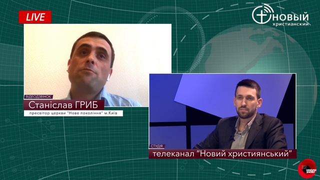 Программа «Территория веры studio» 08.05.2020|«Проповедь через интернет» смотреть онлайн