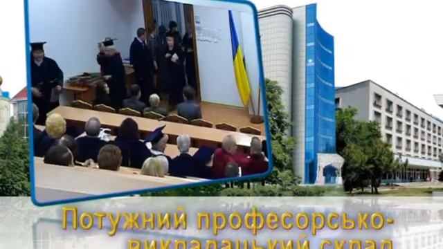 ВНУ им.В.Даля смотреть онлайн