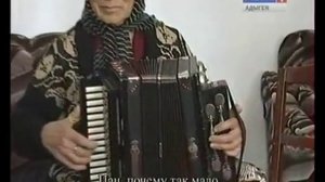 Адыгея моя. Адыгейская гармошка.