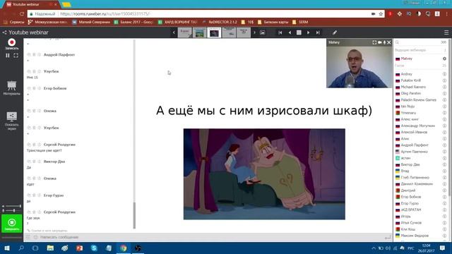 Вижу цель- не вижу преград