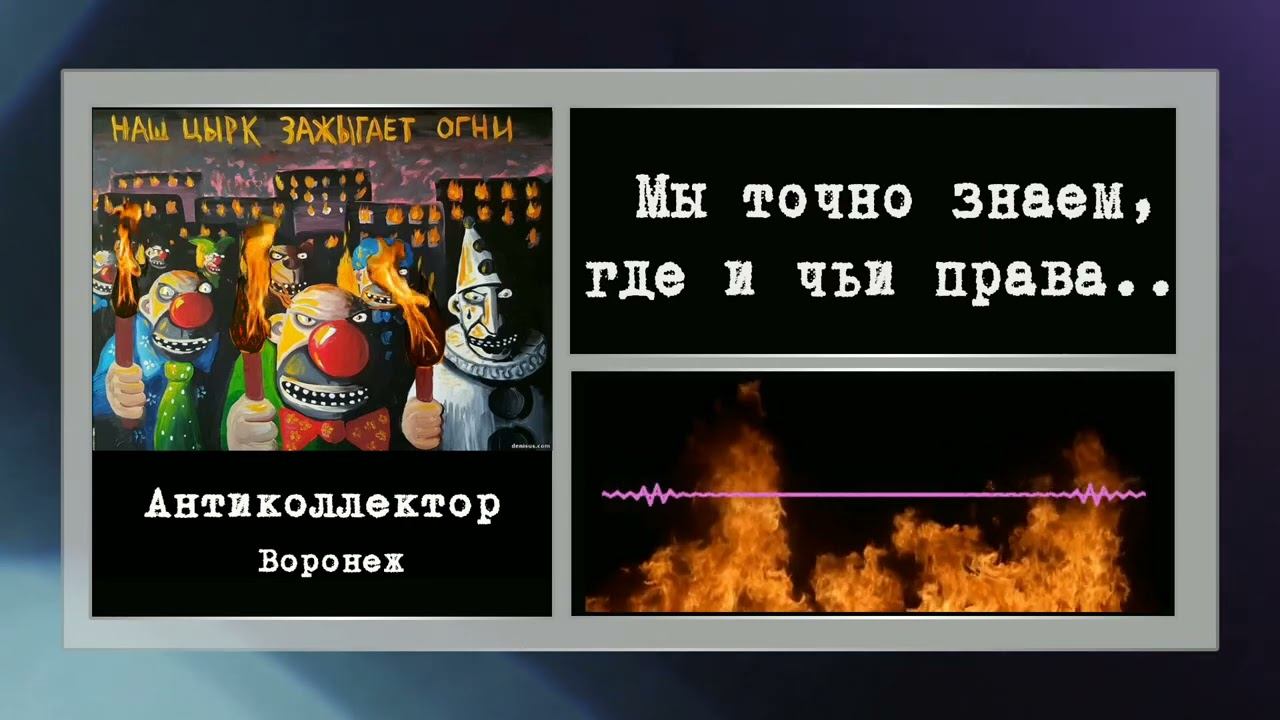 коллекторы. Эверест. мастер художественного звонка смотреть онлайн
