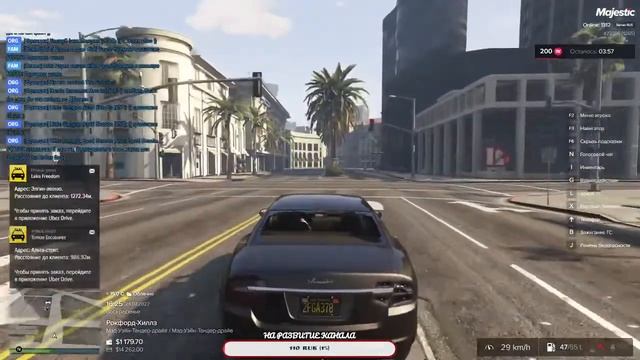GTA 5 RP смотреть онлайн