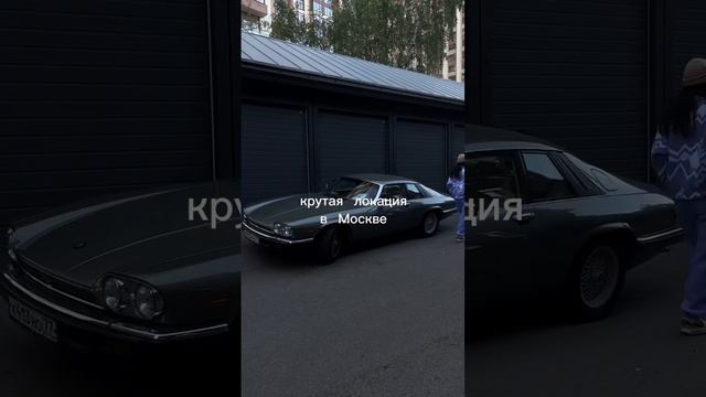 Инста локация в Москве , для фото и видео смотреть онлайн