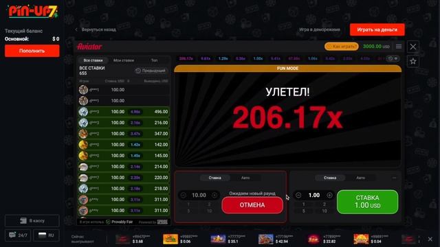 видео обзор Пин Ап официальный сайт смотреть онлайн