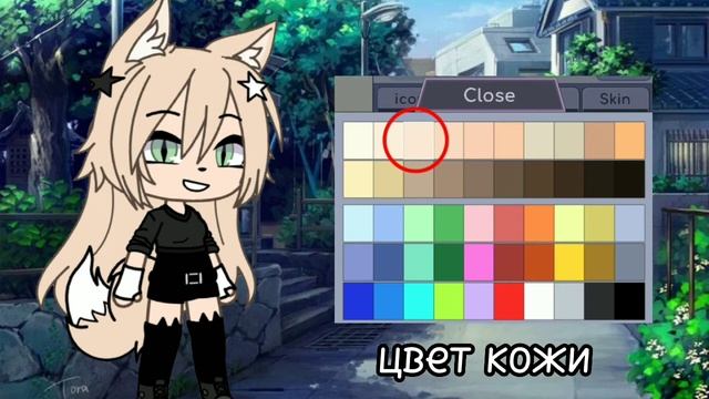 ||~{☕💗}~.•7 идей для ос в гача лайфе для девочек 1/?•.~{☕💗}||Yuki_t0 смотреть онлайн