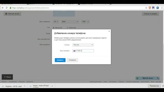 ОТДАМ БЕСПЛАТНО АККАУНТ WARFACE смотреть онлайн