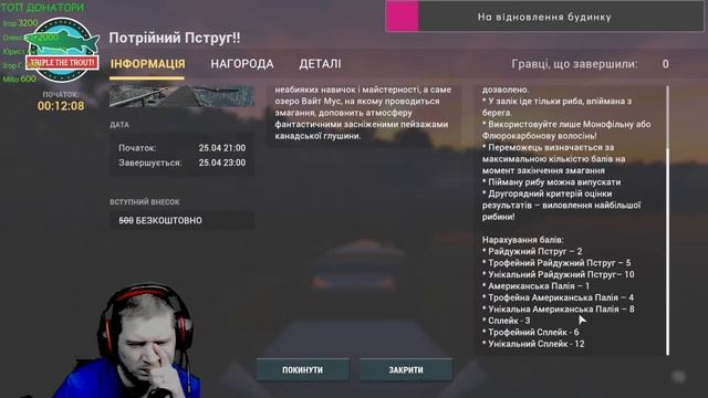 Fishing Planet. Спонсорське змагання Еверглейдс - Великороті Окуні | AquA DragoN смотреть онлайн
