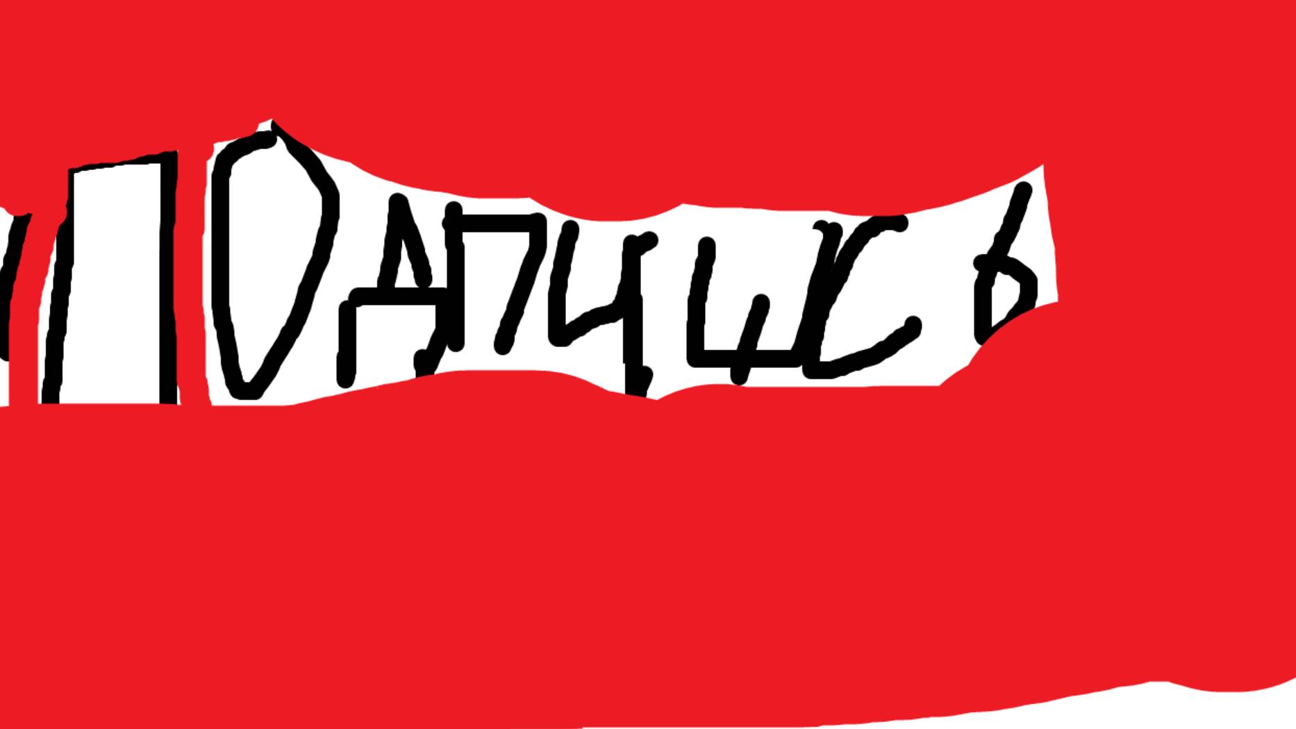 играю в асвальт 8 4 часть