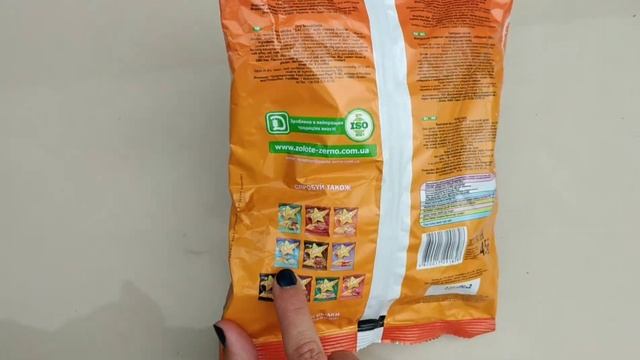 Снеки САЛЮТ со вкусом сыра смотреть онлайн