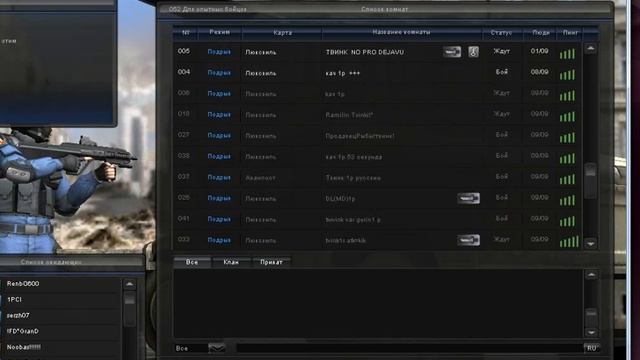 Макрос на кач Поинт Бланк смотреть онлайн