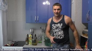 Эксперимент с соком и самогоном (Разбавляем самогон соком )