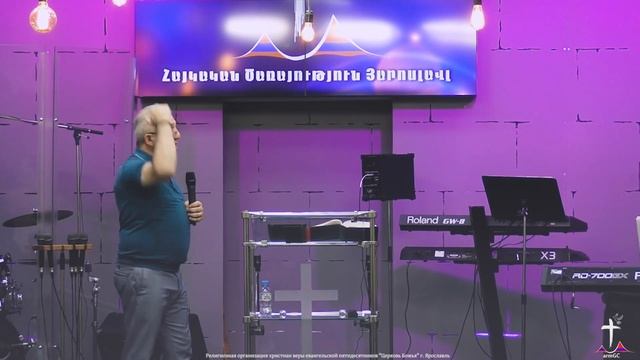 Амнистия-Артур Степанян||Artur Stepanyan
