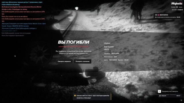 бан ворд смотреть онлайн