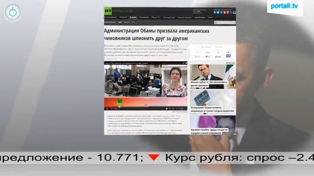 Поле зрения 11 07 2013 смотреть онлайн