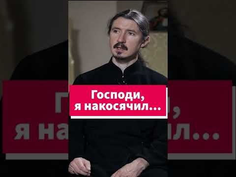 "Господи, я накосячил, помоги!" О детях, молитвах и встрече с Богом #shorts смотреть онлайн