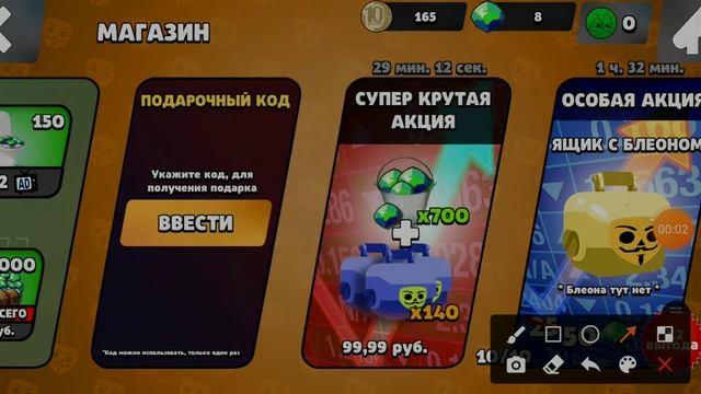 Артем проходит бабл квас смотреть онлайн