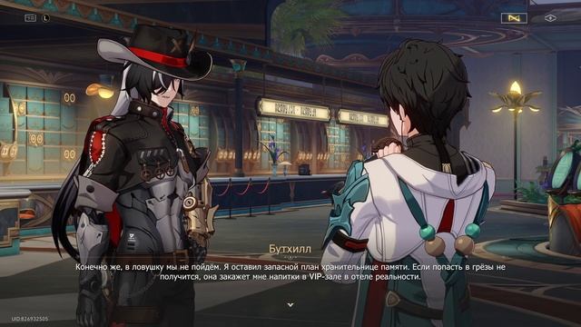 Пенакония 2.2 ч. 3 | Honkai: Star Rail #honkaistarrail | Penacony | Cюжет