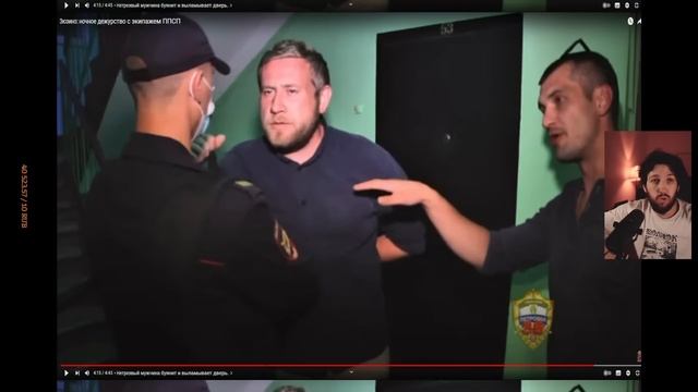 БУКЕР СМОТРИТ КАНАЛ МОСКОВСКОЙ ПОЛИЦИИ И ЕМУ ОЧЕНЬ НРАВИТСЯ смотреть онлайн