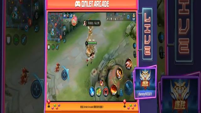 快來Omlet Arcade看我直播 王者荣耀！ смотреть онлайн