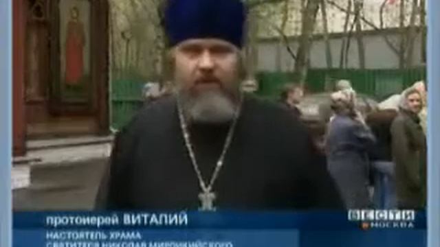 Вербное воскресение 20.04.08