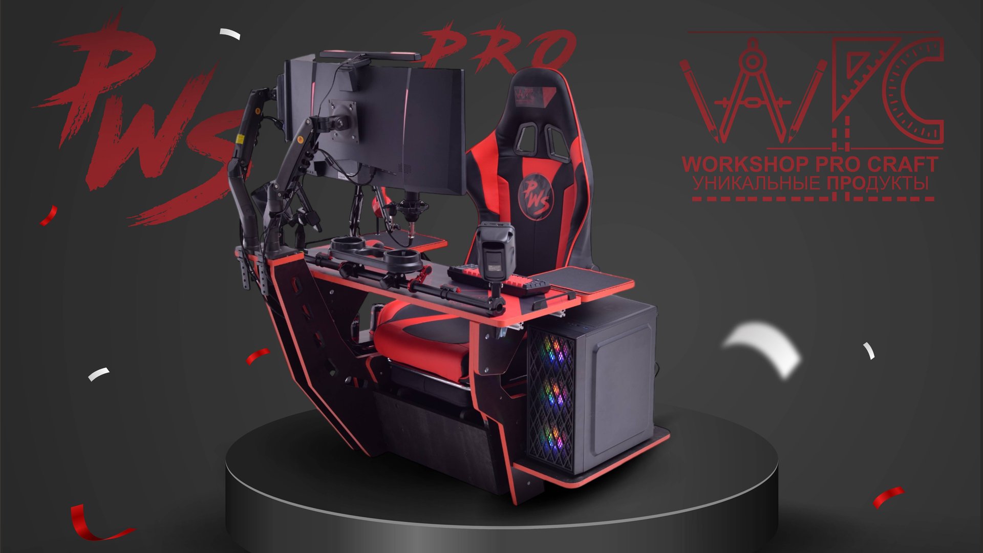 PLAYWORK STATION GAME PRO смотреть онлайн