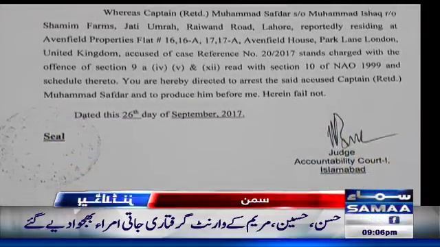 Samaa HeadLines | 9 PM | SAMAA TV | 29 Sept 2017 смотреть онлайн