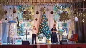 "Нам не жить друг без друга"
 Кадетова Алёна и Шваюн Ирина