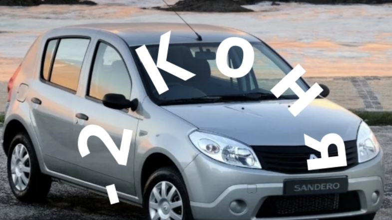 Renault Sandero не работают 2 цилиндра Ремонт Эбу EMS 3134 смотреть онлайн