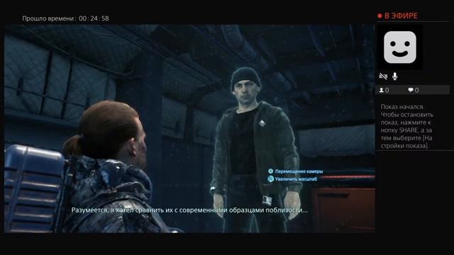 Death Stranding no commentary Part 38 смотреть онлайн