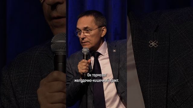 Роман Бузунов: Как стресс влияет на пищеварение? смотреть онлайн