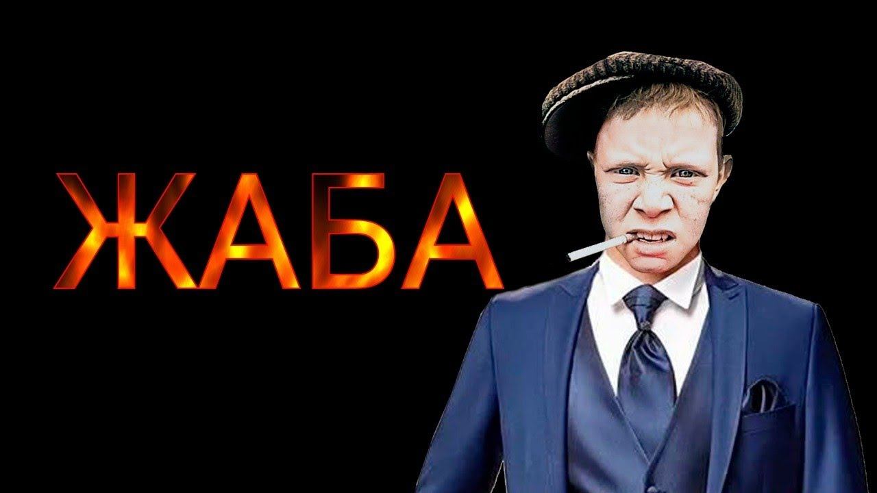 коллекторы. МБА, МиГ кредит, Ситилем банк, Стрим смотреть онлайн