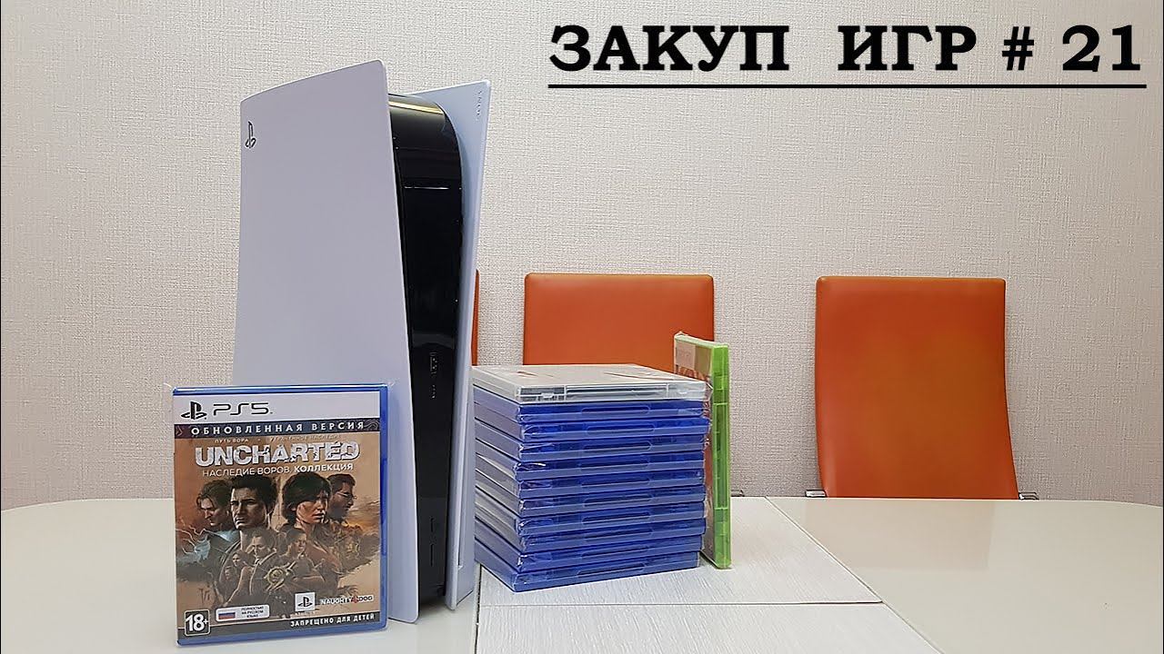 Закуп игр #21. PS5, PS4, PS3, XBOX 360